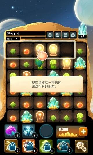 拯救外星人洞穴手机版下载,拯救外星人洞穴,消除游戏