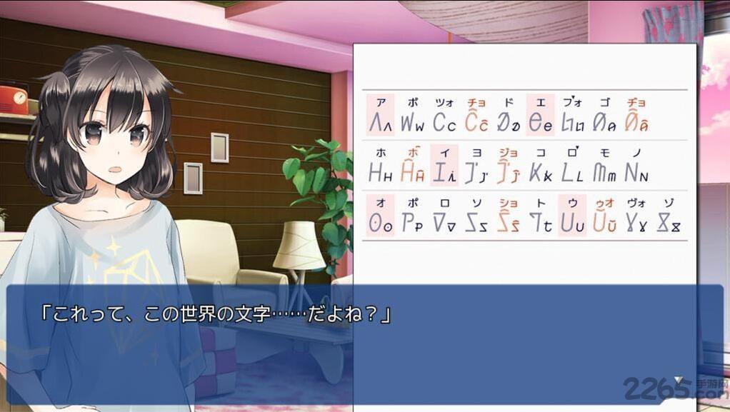 言叶amrilato汉化版下载,言叶amrilato,日系游戏,百合游戏