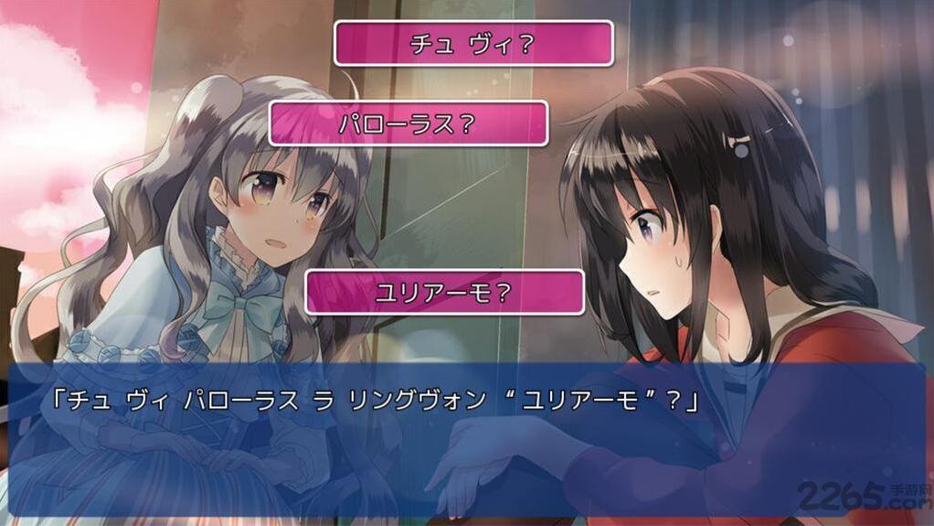 言叶amrilato汉化版下载,言叶amrilato,日系游戏,百合游戏