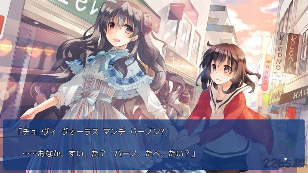 言叶amrilato汉化版下载,言叶amrilato,日系游戏,百合游戏