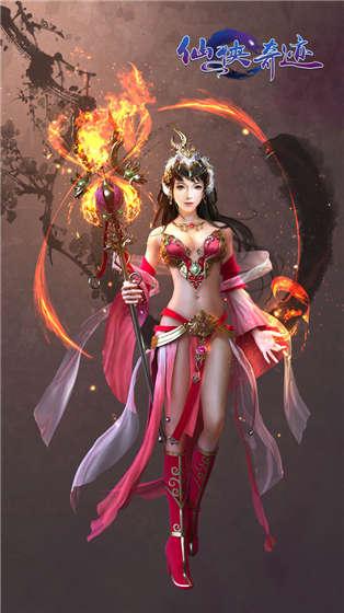 仙侠奇迹手游下载,仙侠奇迹,角色扮演手游,回合制手游