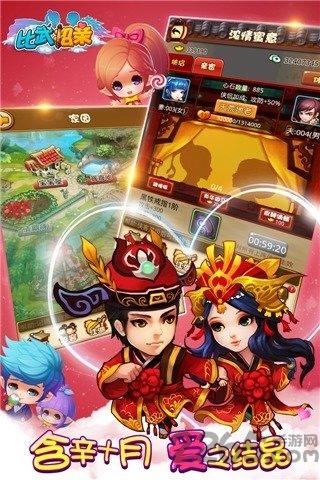 武林萌主内购破解版下载,武林萌主,武侠手游