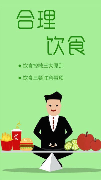 路多多最新版下载,路多多,运动app