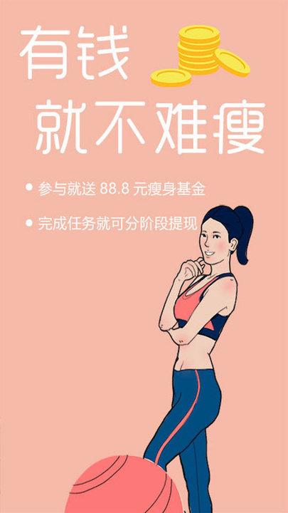 路多多最新版下载,路多多,运动app