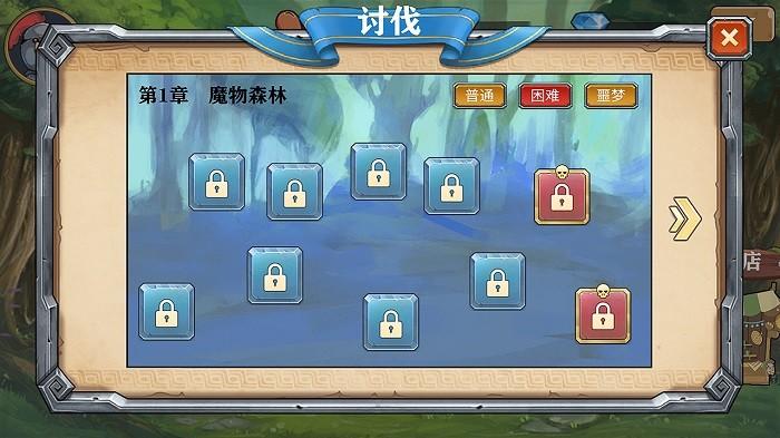 良方军师游戏下载,良方军师,抽卡游戏,策略游戏