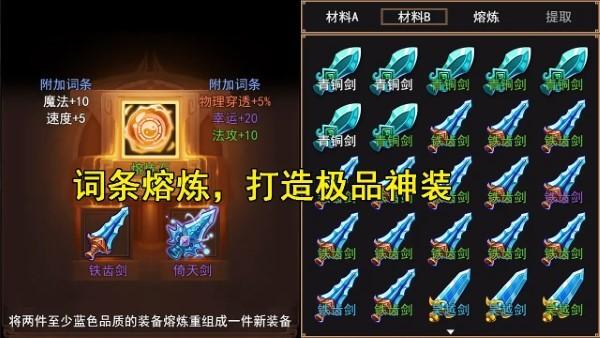 三国秘境手游下载,三国秘境,三国游戏,爬塔游戏