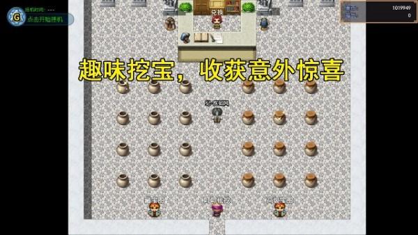 三国秘境手游下载,三国秘境,三国游戏,爬塔游戏