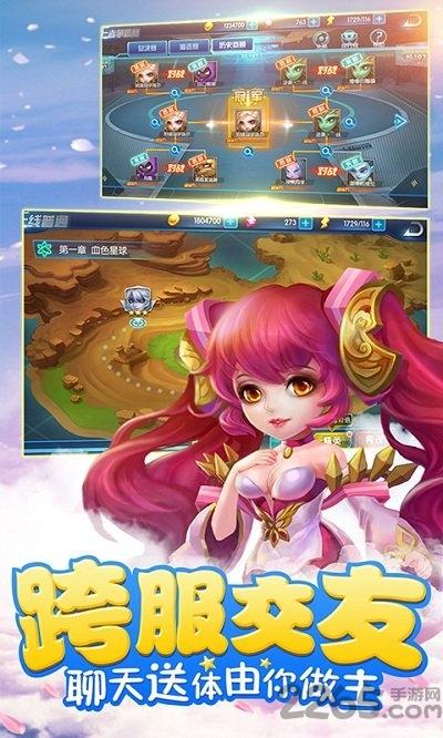 英雄大陆bt变态版(暂未上线),英雄大陆,魔幻手游,q版手游