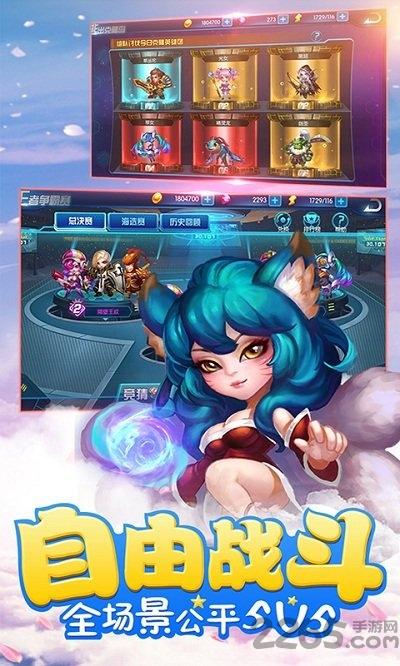 英雄大陆bt变态版(暂未上线),英雄大陆,魔幻手游,q版手游