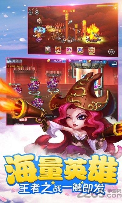 英雄大陆bt变态版(暂未上线),英雄大陆,魔幻手游,q版手游