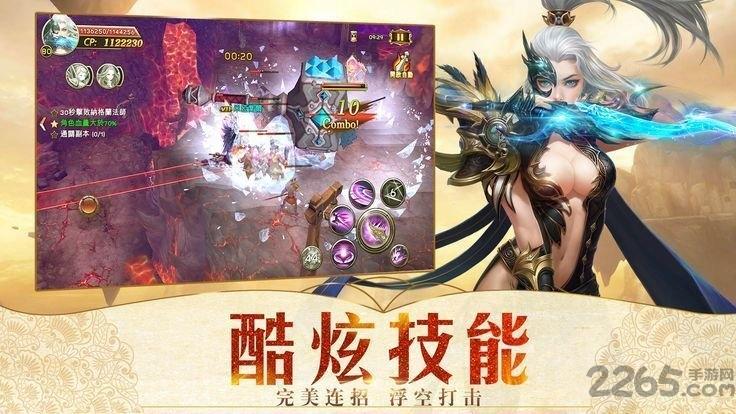 契约魔城手游下载,契约魔城,热血手游,竞技手游