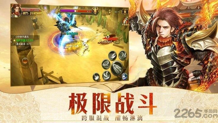 契约魔城手游下载,契约魔城,热血手游,竞技手游