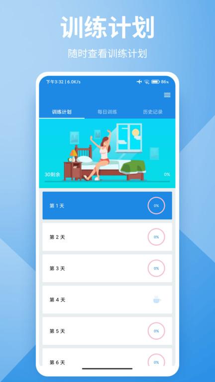 捷径极简瑜伽app下载,捷径极简瑜伽,瑜伽app,运动app