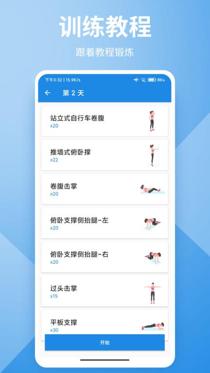 捷径极简瑜伽app下载,捷径极简瑜伽,瑜伽app,运动app