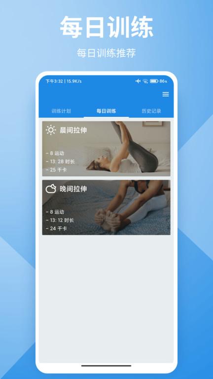 捷径极简瑜伽app下载,捷径极简瑜伽,瑜伽app,运动app