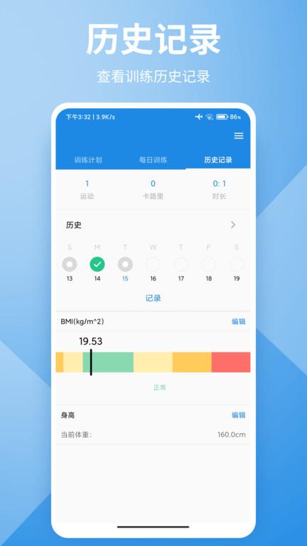 捷径极简瑜伽app下载,捷径极简瑜伽,瑜伽app,运动app