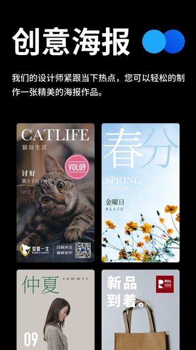 全民logo免费版下载,全民logo,设计app